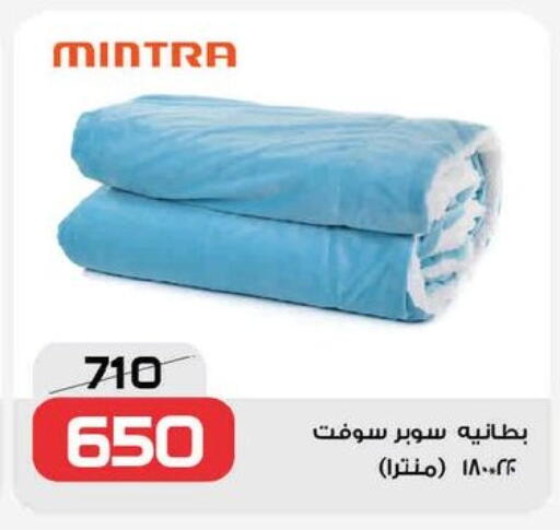 available at زهران ماركت in Egypt - القاهرة