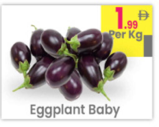 Eggplant available at مركز كل يوم in الإمارات العربية المتحدة , الامارات - رَأْس ٱلْخَيْمَة