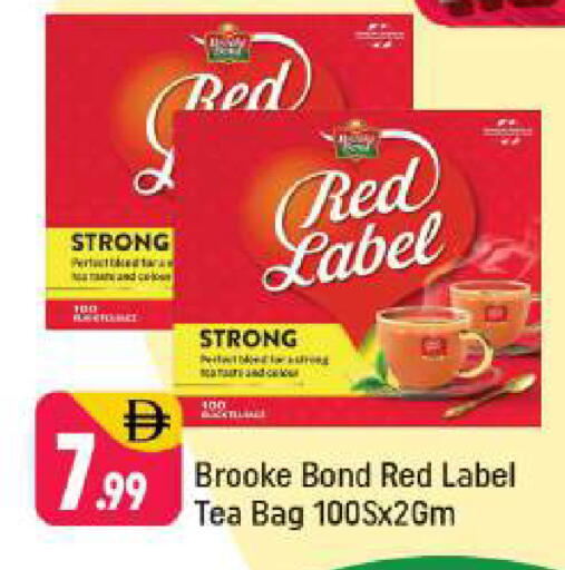 available at شكلان ماركت in الإمارات العربية المتحدة , الامارات - دبي