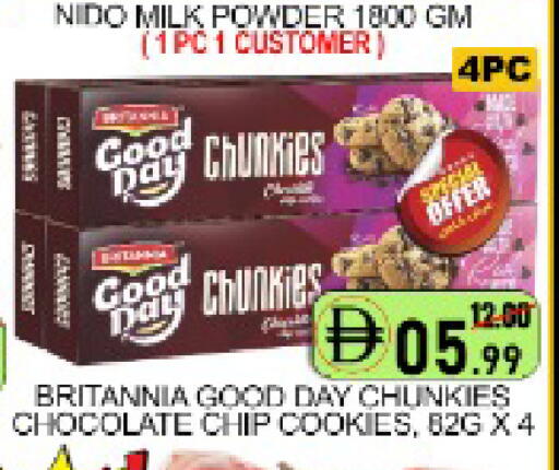 Mango available at مانجو هايبرماركت in الإمارات العربية المتحدة , الامارات - دبي