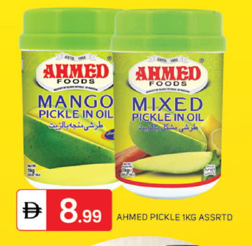 Mango available at سوق طلال in الإمارات العربية المتحدة , الامارات - دبي