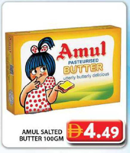 available at جراند هايبر ماركت in الإمارات العربية المتحدة , الامارات - دبي