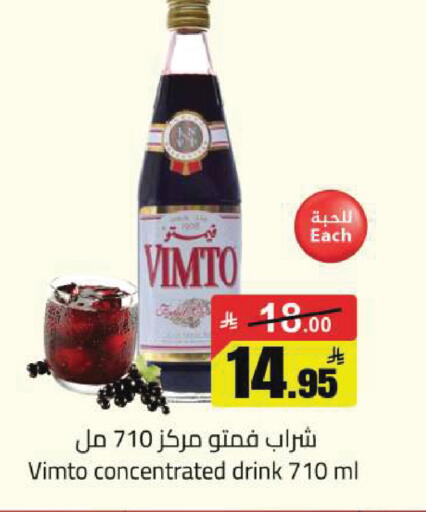 available at Hypermarket Stor in KSA, Saudi Arabia, Saudi - Hafar Al Batin