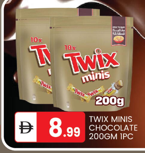 available at TALAL MARKET in UAE - Abu Dhabi