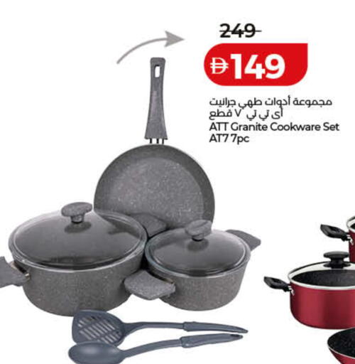 available at لولو هايبرماركت in الإمارات العربية المتحدة , الامارات - دبي