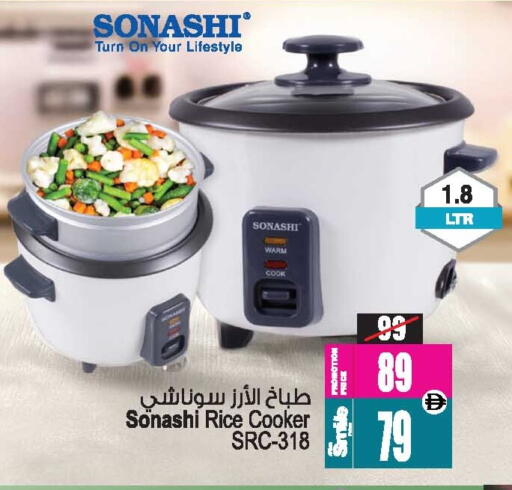 available at أنصار جاليري in الإمارات العربية المتحدة , الامارات - دبي