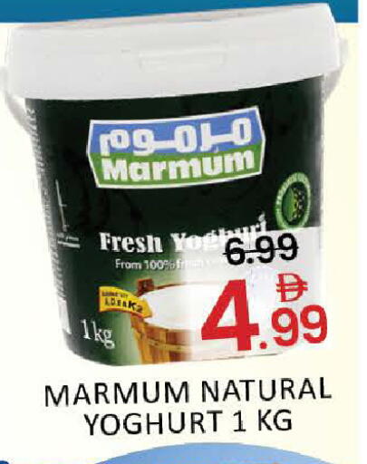 Mango available at مانجو هايبرماركت in الإمارات العربية المتحدة , الامارات - دبي