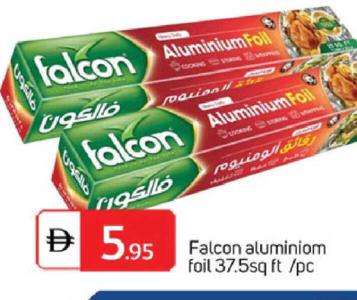 available at TALAL MARKET in UAE - Sharjah / Ajman