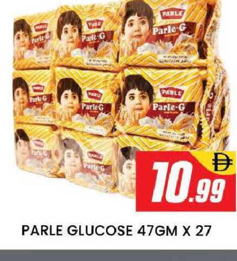 available at AL MADINA (Dubai) in UAE - Dubai