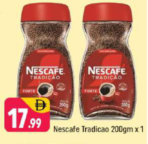 available at شكلان ماركت in الإمارات العربية المتحدة , الامارات - دبي