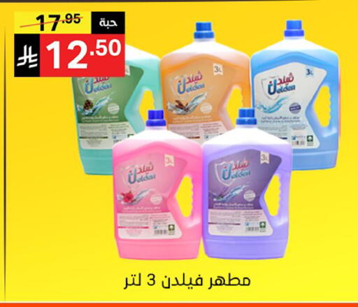 available at Noori Supermarket in KSA, Saudi Arabia, Saudi - Jeddah
