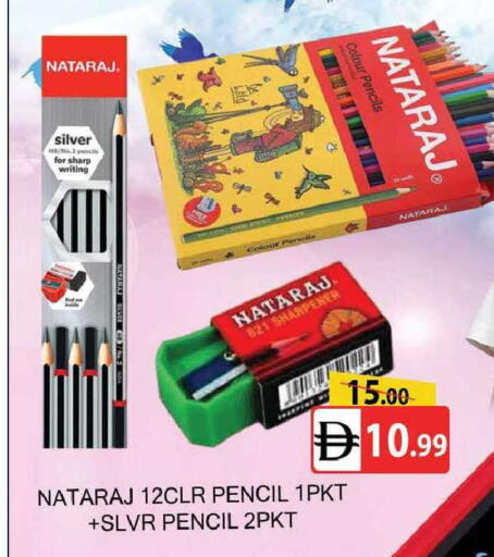 available at AL MADINA (Dubai) in UAE - Dubai