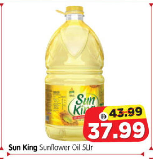 available at Al Madina Hypermarket in UAE - Abu Dhabi