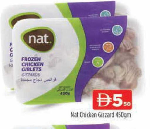 available at المدينة in الإمارات العربية المتحدة , الامارات - دبي