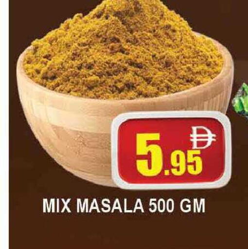 available at المدينة in الإمارات العربية المتحدة , الامارات - دبي