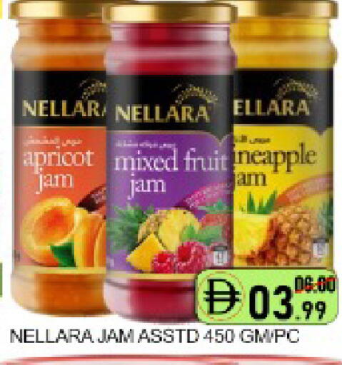 Apricot Mango available at مانجو هايبرماركت in الإمارات العربية المتحدة , الامارات - دبي