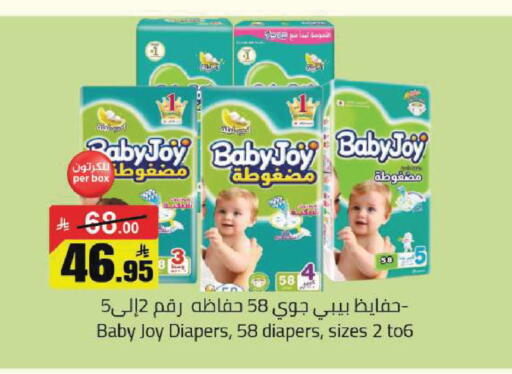 available at مخازن سوبرماركت in مملكة العربية السعودية, السعودية, سعودية - الرياض