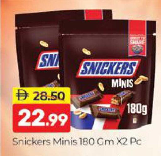 available at المدينة in الإمارات العربية المتحدة , الامارات - دبي