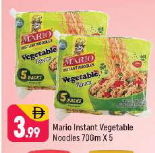 available at Shaklan  in UAE - Dubai