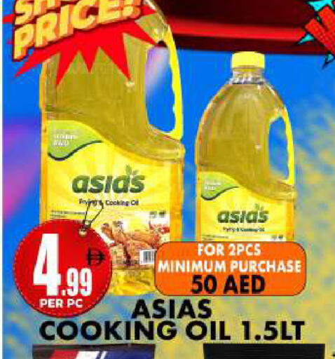 available at مركز الخصومات سنترو in الإمارات العربية المتحدة , الامارات - دبي