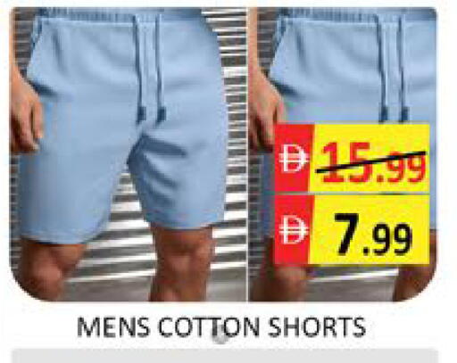 Mango available at مانجو هايبرماركت in الإمارات العربية المتحدة , الامارات - دبي