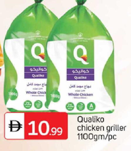 available at TALAL MARKET in UAE - Abu Dhabi