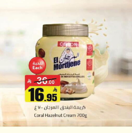 available at مخازن سوبرماركت in مملكة العربية السعودية, السعودية, سعودية - الرياض