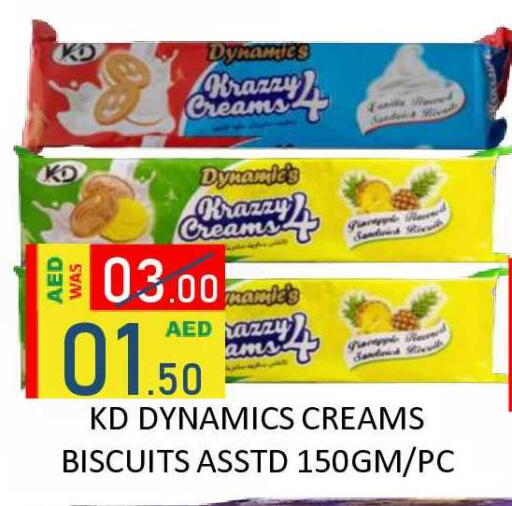 available at رويال جلف هايبرماركت in الإمارات العربية المتحدة , الامارات - أبو ظبي