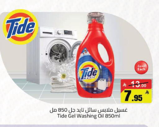 available at Hypermarket Stor in KSA, Saudi Arabia, Saudi - Hafar Al Batin