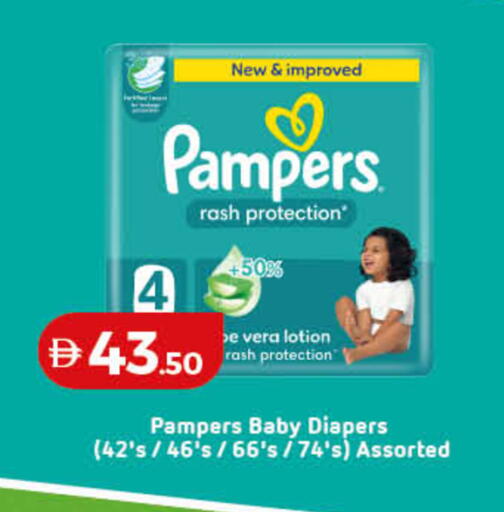 available at Lulu Hypermarket in UAE - Sharjah / Ajman