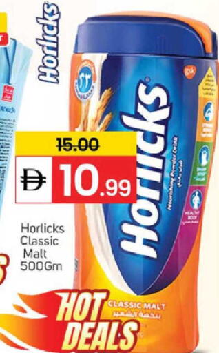 available at TALAL MARKET in UAE - Sharjah / Ajman