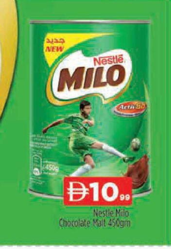 available at AL MADINA (Dubai) in UAE - Dubai