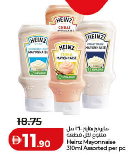 Chilli available at Lulu Hypermarket in UAE - Sharjah / Ajman