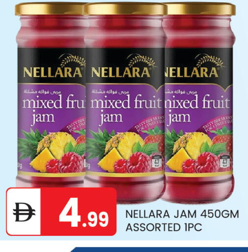 available at TALAL MARKET in UAE - Abu Dhabi