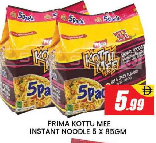 available at AL MADINA (Dubai) in UAE - Dubai