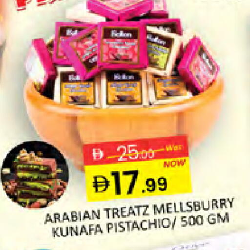 available at المدينة in الإمارات العربية المتحدة , الامارات - دبي