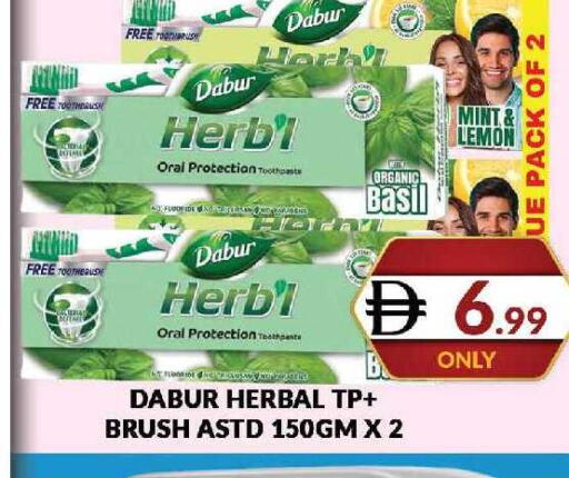 Lemon Mint Basil available at AL MADINA (Dubai) in UAE - Dubai