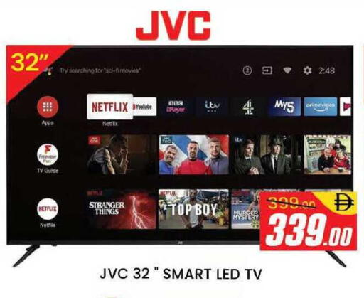 available at AL MADINA (Dubai) in UAE - Dubai