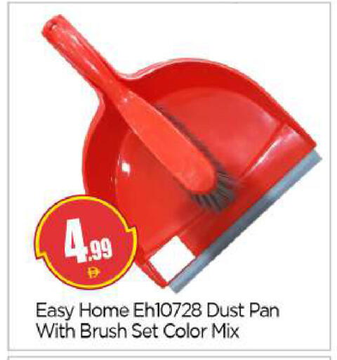 available at بيج مارت in الإمارات العربية المتحدة , الامارات - دبي