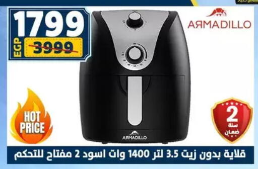 available at سنتر شاهين in Egypt - القاهرة