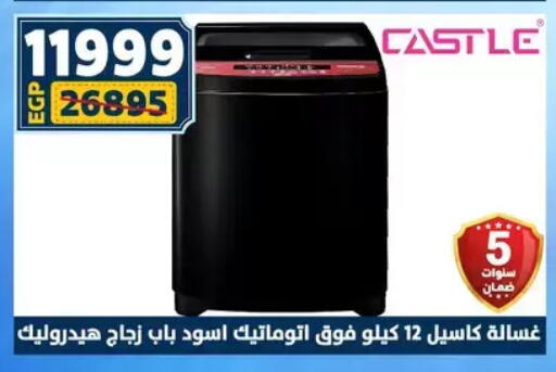 available at Shaheen Center in Egypt - Cairo