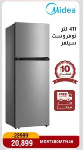 available at Al Morshedy  in Egypt - Cairo