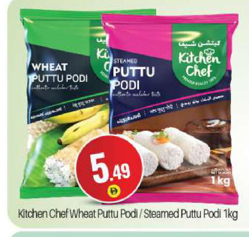 available at بيج مارت in الإمارات العربية المتحدة , الامارات - دبي