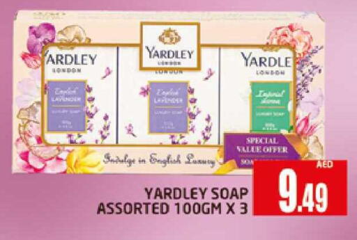 available at AL MADINA (Dubai) in UAE - Dubai