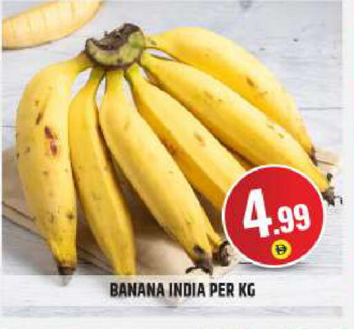 Banana from India available at بيج مارت in الإمارات العربية المتحدة , الامارات - دبي