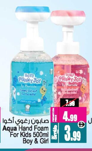 available at أنصار جاليري in الإمارات العربية المتحدة , الامارات - دبي