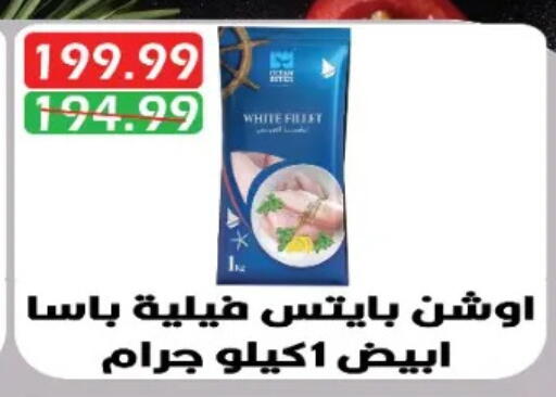 available at Euromarche in Egypt - Cairo