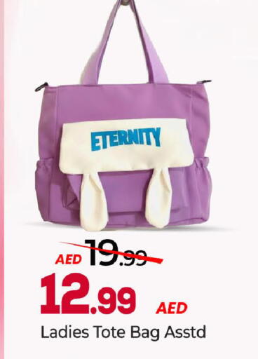 available at Mark & Save in UAE - Abu Dhabi