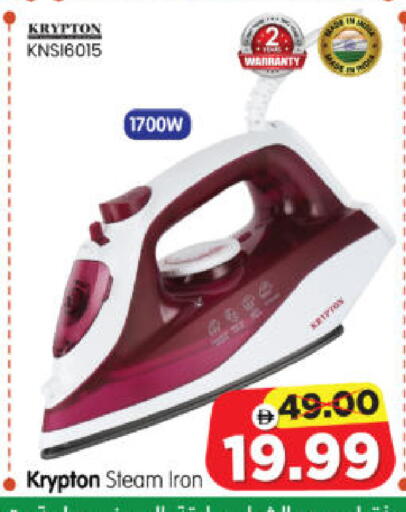 available at Al Madina Hypermarket in UAE - Abu Dhabi