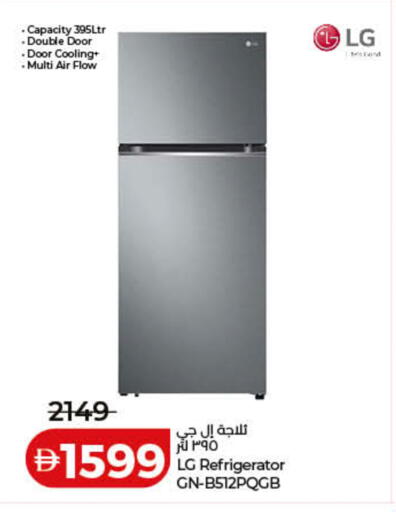 available at Lulu Hypermarket in UAE - Umm al Quwain